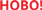 НОВО!
